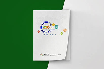 福州画册设计：以场景为媒，打造城市体验的全新入口